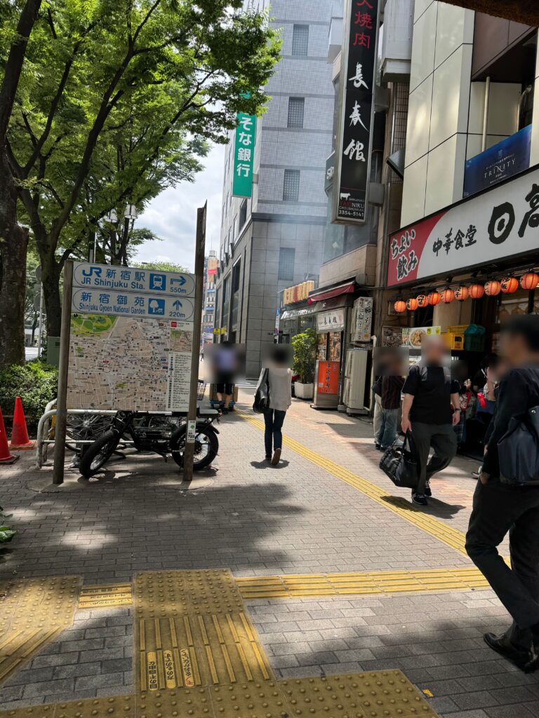 新宿三丁目駅のC5出口出た箇所
