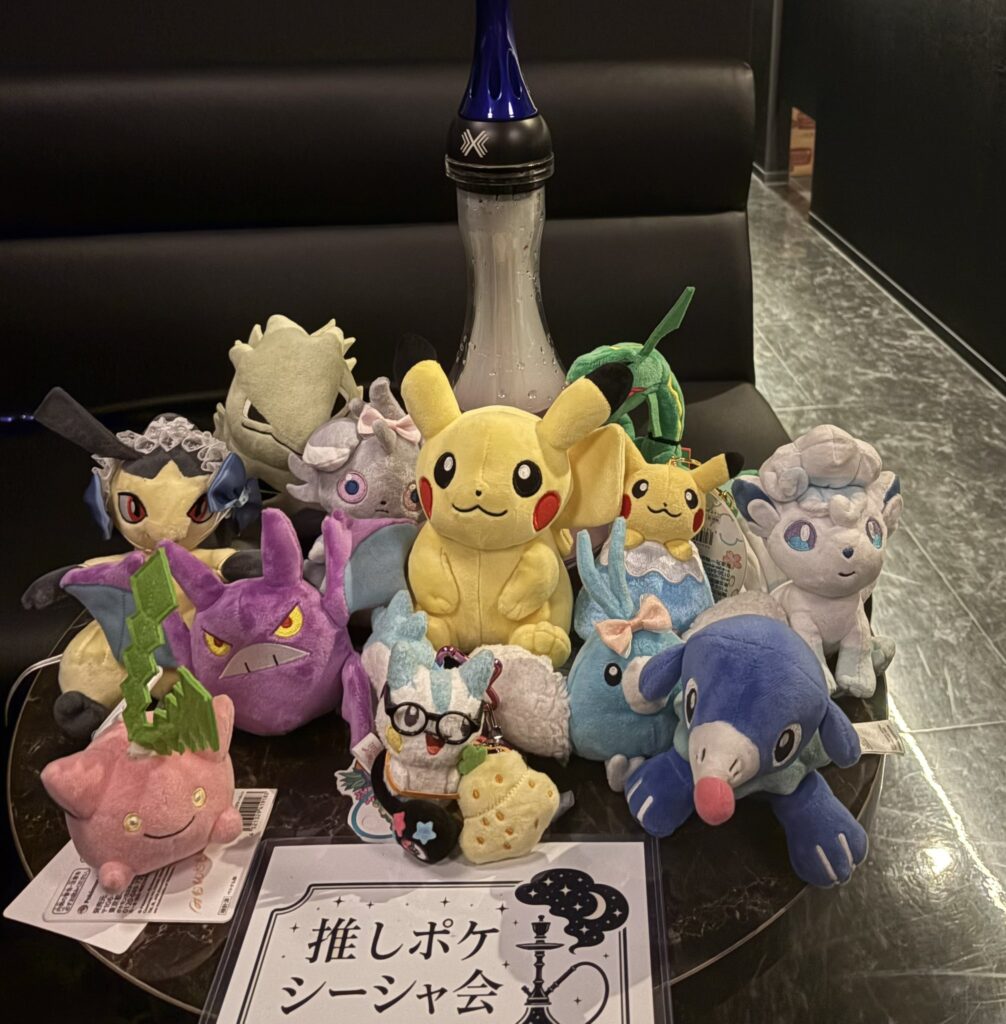 推しポケシーシャ会ぬいぐるみ集合写真